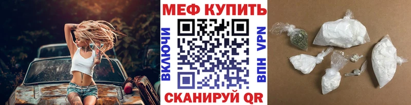 Наркотические вещества Новоуральск ГАШИШ Каннабис KRAKEN рабочий сайт Мефедрон