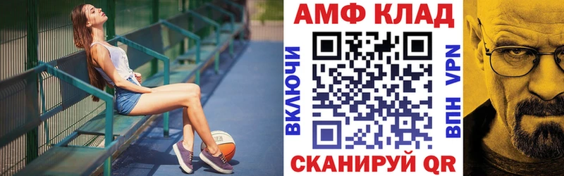 наркота Новоуральск Amphetamine 98%