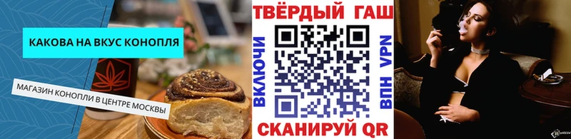 Печенье с ТГК конопля  где купить   ссылка на мегу ссылка  Новоуральск 