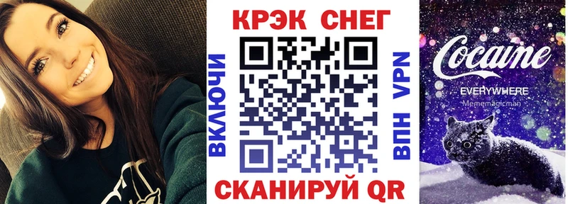 как найти Новоуральск КОКАИН VHQ