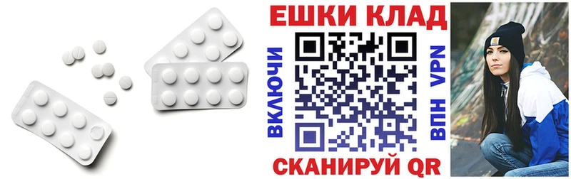 ЭКСТАЗИ VHQ  купить наркотики сайты  Новоуральск 