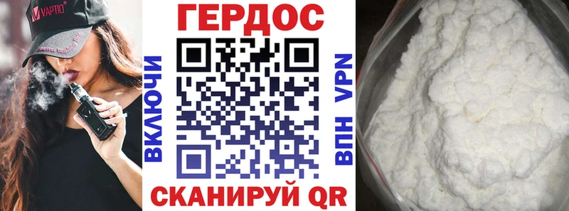 ГЕРОИН герыч  Новоуральск 