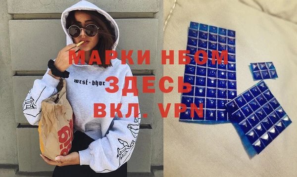 сатива Абинск