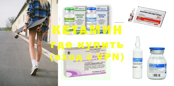 COCAINE Абдулино