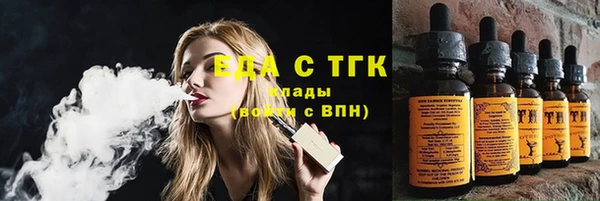 COCAINE Абдулино