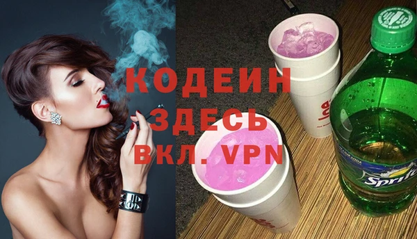 COCAINE Абдулино