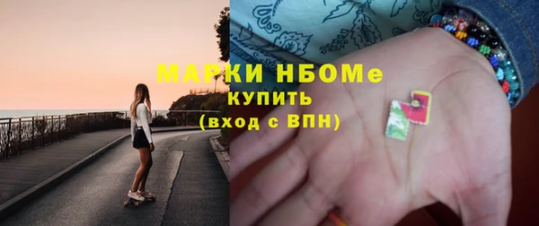 сатива Абинск