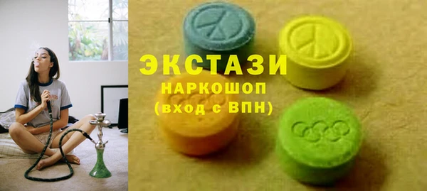 COCAINE Абдулино