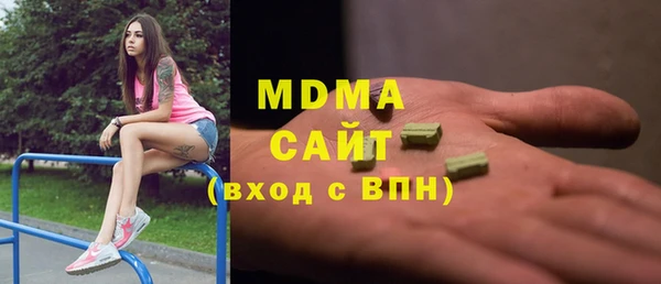 COCAINE Абдулино