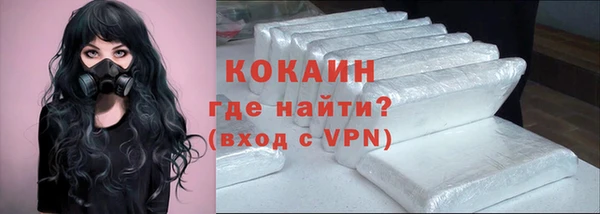 бошки Нязепетровск