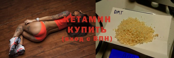 сатива Абинск