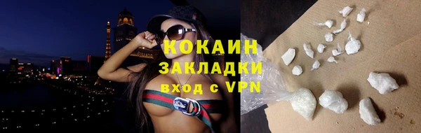 метамфетамин Бикин