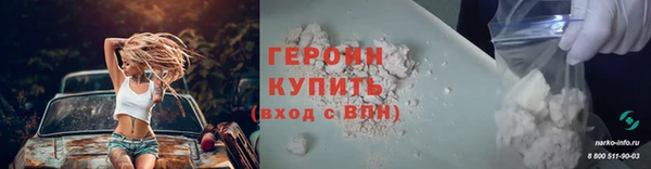 COCAINE Абдулино