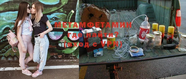 COCAINE Абдулино