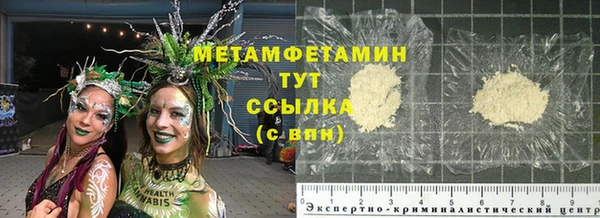 сатива Абинск