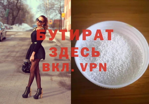 бошки Нязепетровск