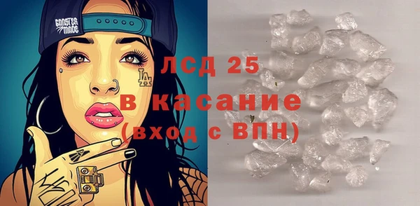 COCAINE Абдулино