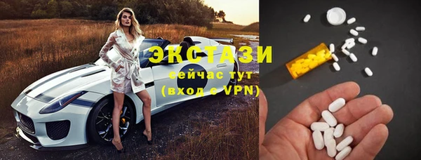 ешки Абаза