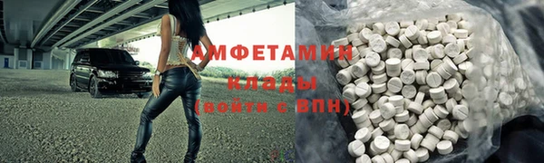 COCAINE Абдулино