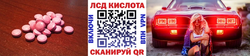 блэк спрут маркетплейс  darknet клад  ЛСД экстази ecstasy  Новоуральск 