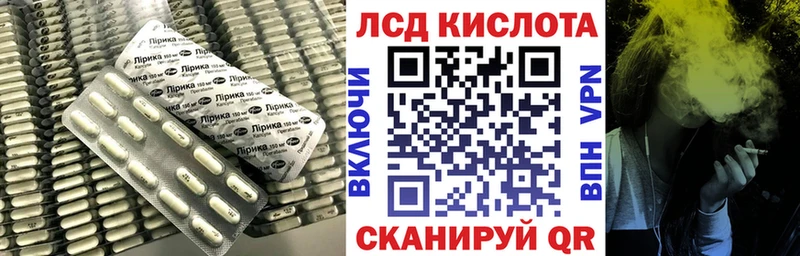 LSD-25 экстази кислота Новоуральск