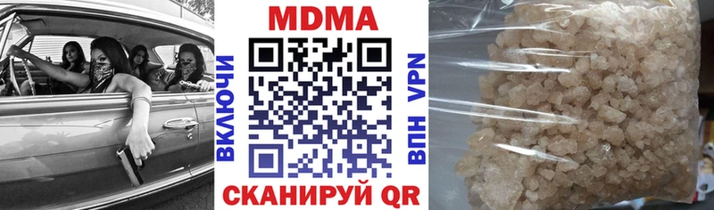как найти закладки  Новоуральск  MDMA Molly 