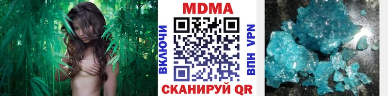 MDMA кристаллы Новоуральск