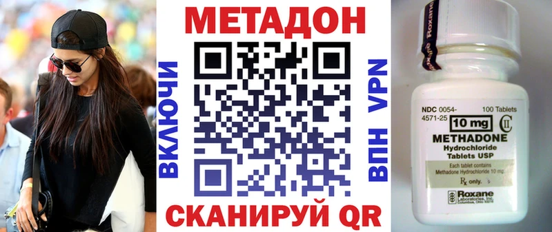МЕТАДОН methadone  Новоуральск 