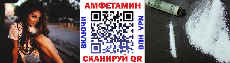 Первитин Methamphetamine Новоуральск
