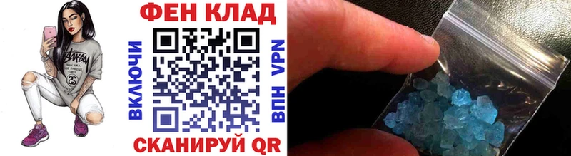 МЕТАМФЕТАМИН мет  Новоуральск 
