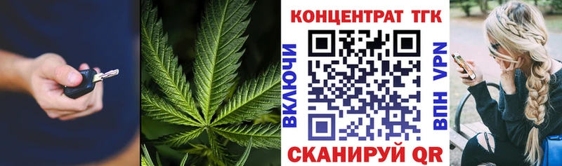 Дистиллят ТГК вейп  продажа наркотиков  Новоуральск 